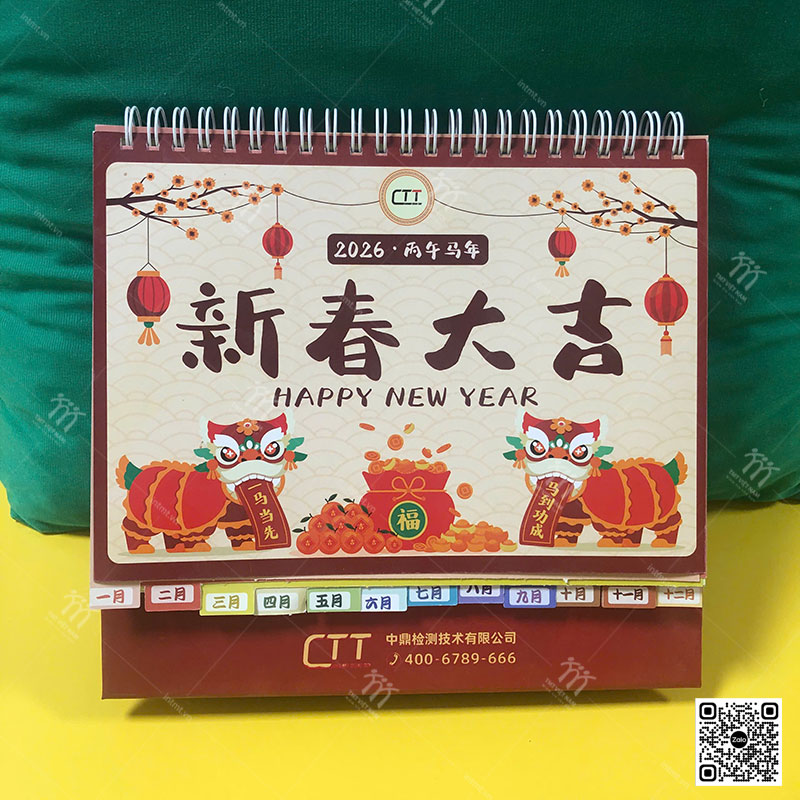 dự án lịch CTT năm 2026